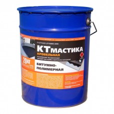 Мастика КТ, мастика гидроизоляционная КТ, мастика битумно-полимерная КТ, мастика кровельная КТ