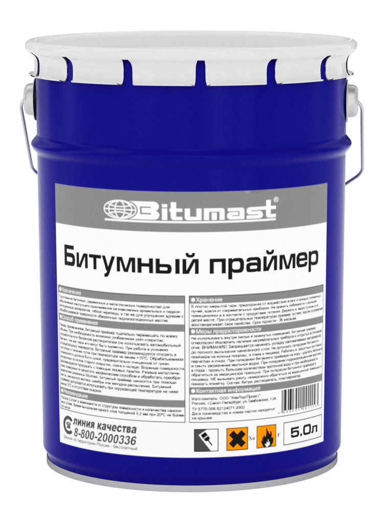 Праймер битумный готовый