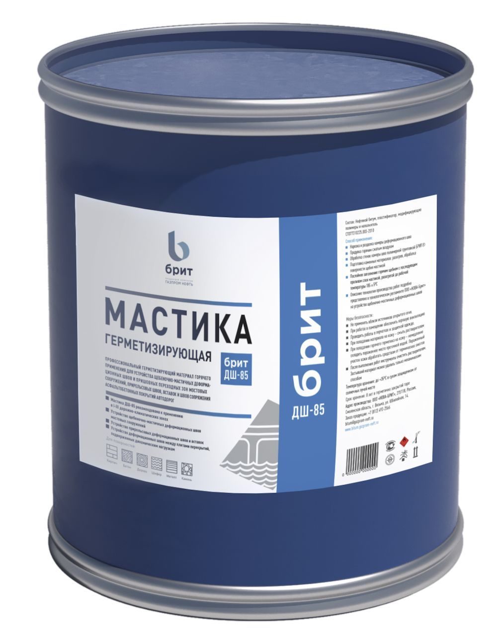 Мастика БРИТ ДШ-85, ДШ-90